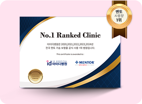 id × Mentor No.1 in Korea for 3 consecutive years!
