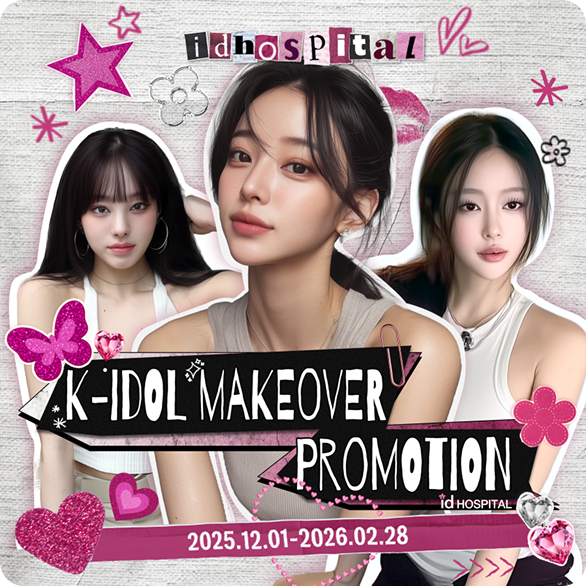 K-IDOL Makeover Promotion